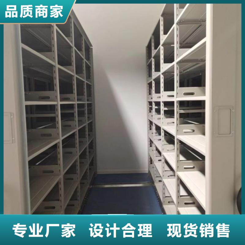 市场报价【凯美】档案室密集档案架