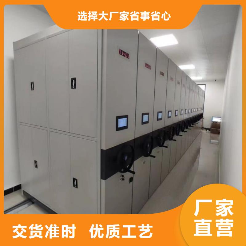 市场报价【凯美】档案室密集档案架