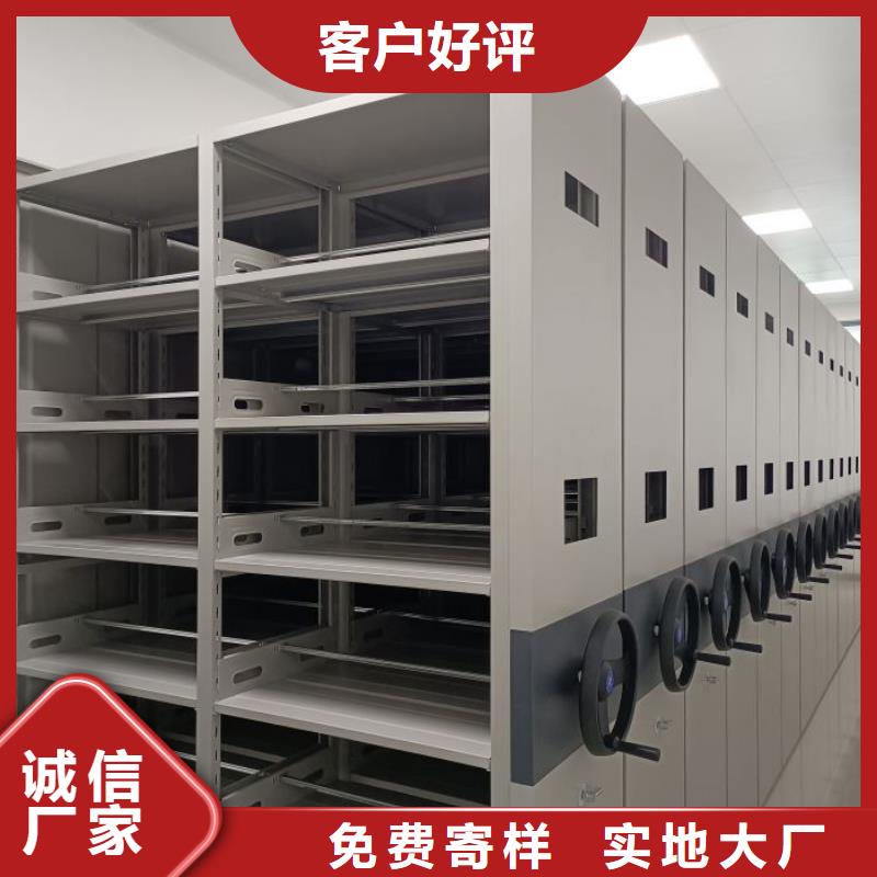 行走式密集柜-行走式密集柜厂家现货