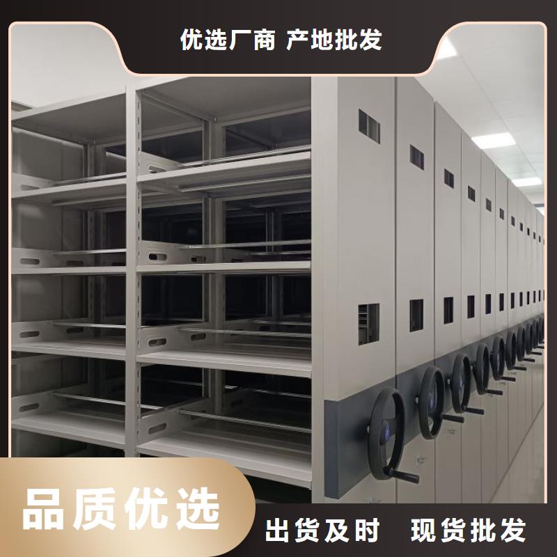 市场报价【凯美】档案室密集档案架