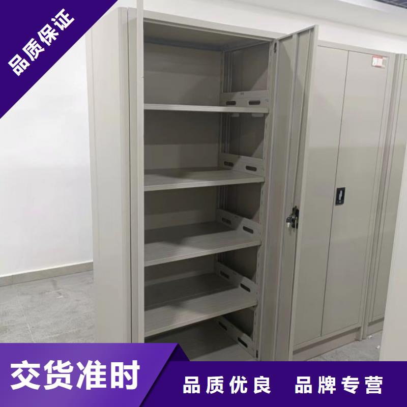 供应摇把式档案密集柜_品牌厂家