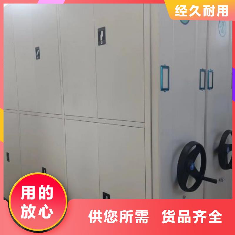 总代【凯美】库房密集架