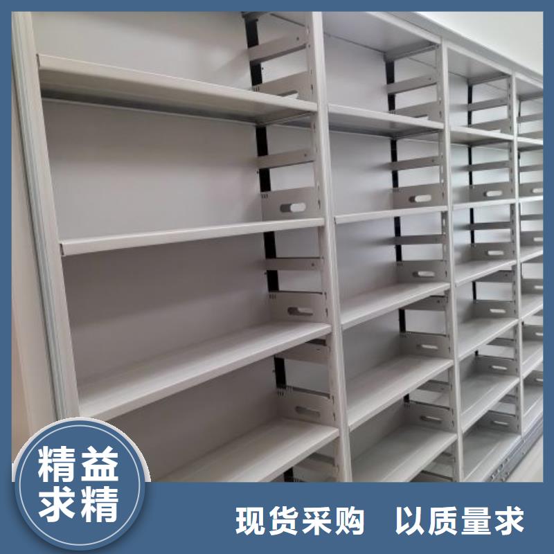 感谢来电【凯美】封闭型密集柜