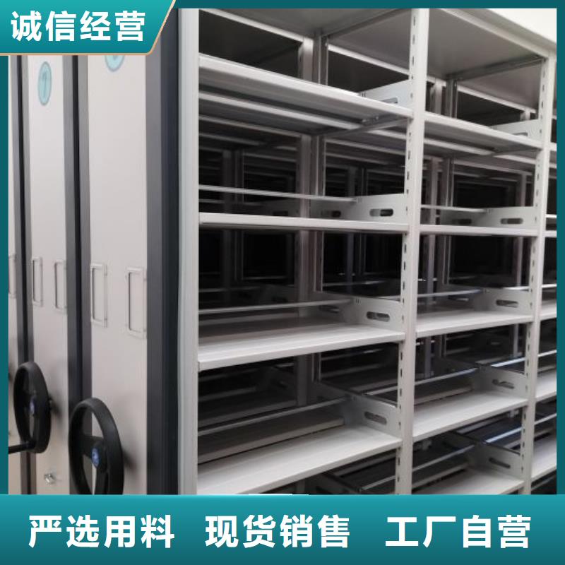 【智能密集架】档案室密集柜做工细致