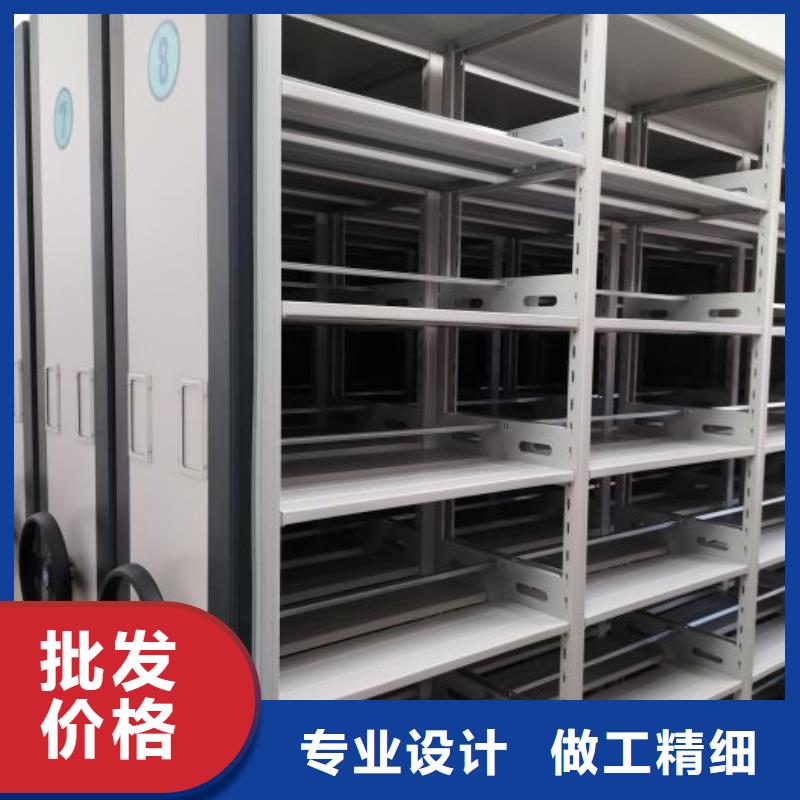 【智能密集架】档案室密集柜做工细致 移动智能密集架档案柜凯美办公家具生产厂家(呼和浩特市分公司)