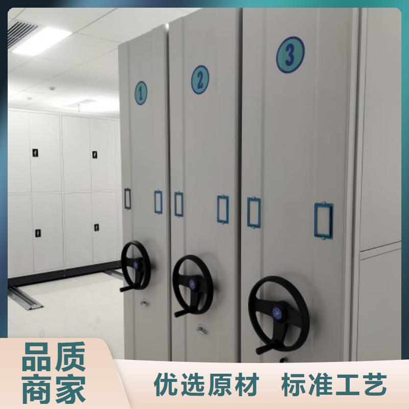 智能密集架 【密集档案架】根据要求定制凯美手动密集架