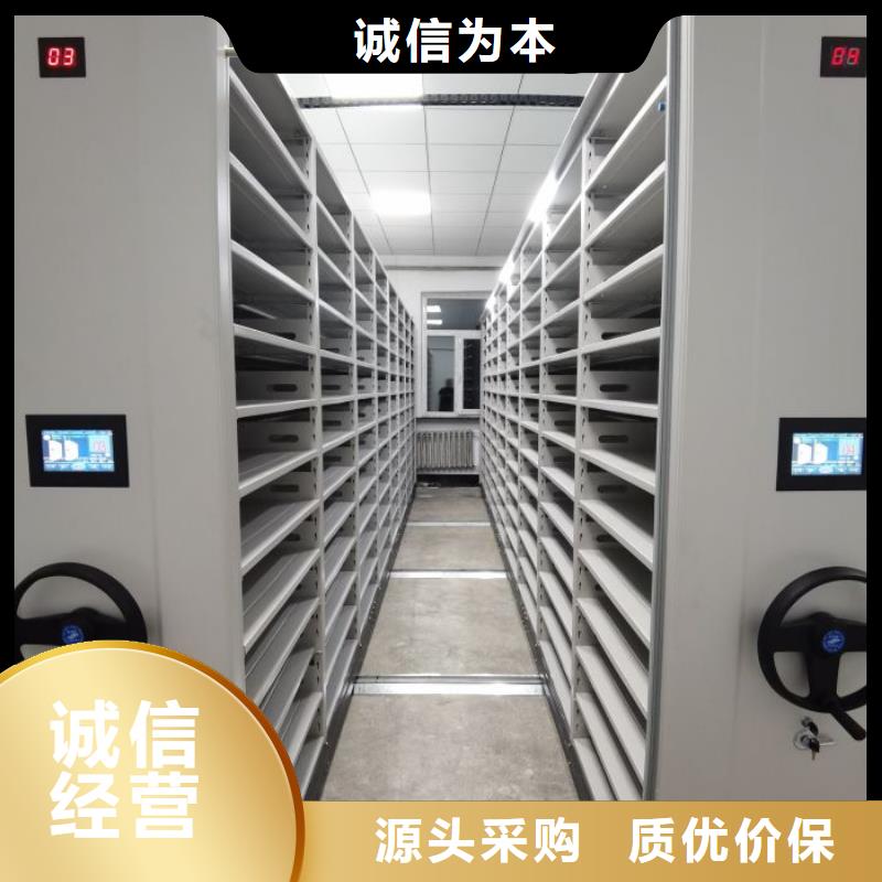 智能密集架 【密集档案架】根据要求定制凯美手动密集架