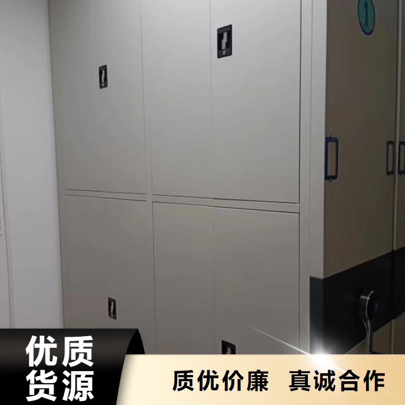 【智能密集架】档案室密集柜做工细致 移动智能密集架档案柜凯美办公家具生产厂家(呼和浩特市分公司)