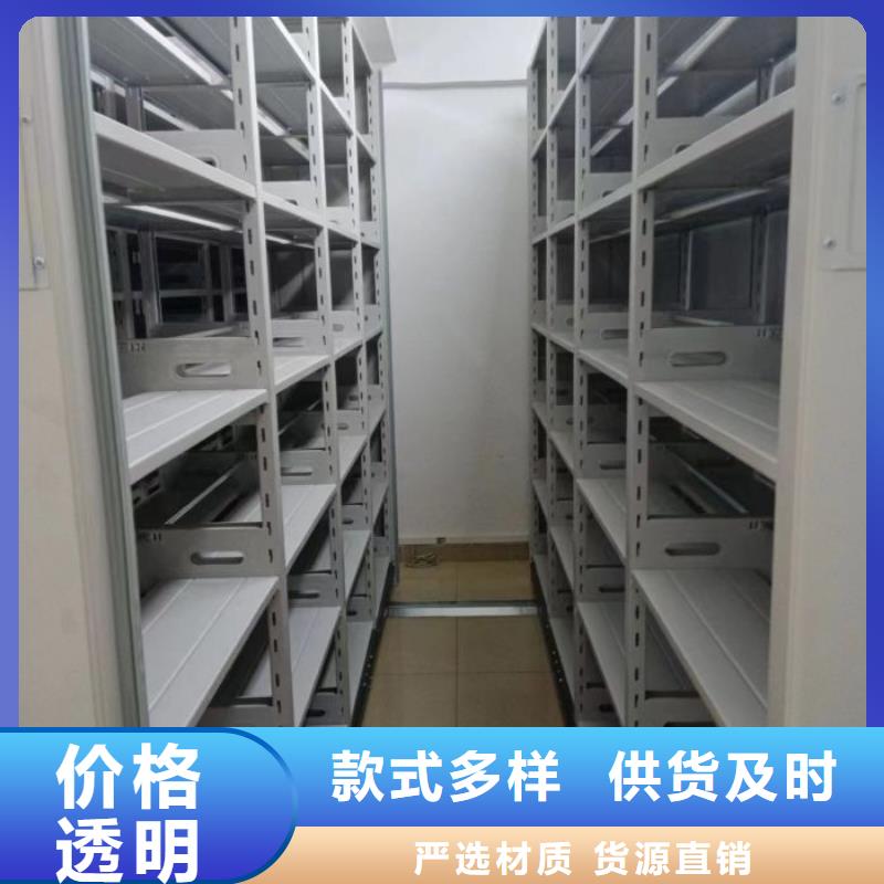 工作原理【凯美】智能电表库密集架