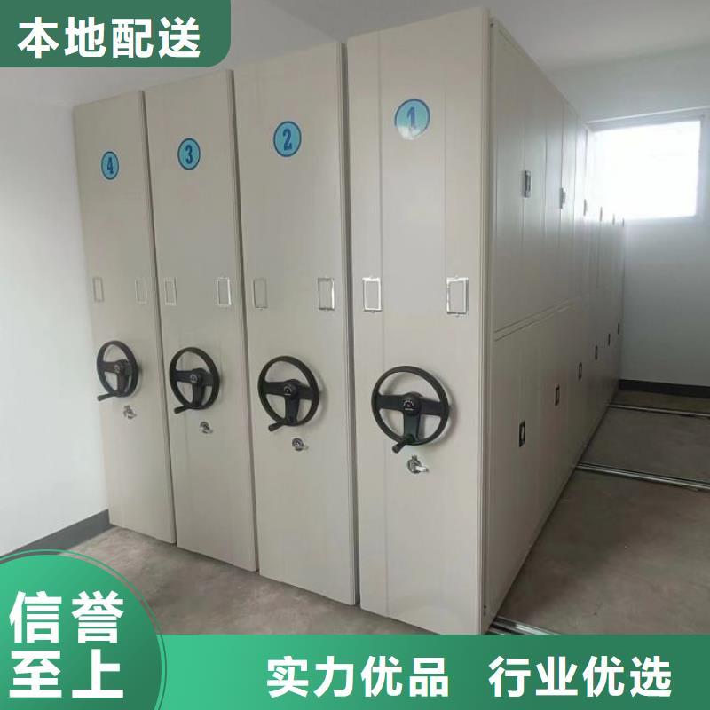 图文信息【凯美】档案手摇密集架