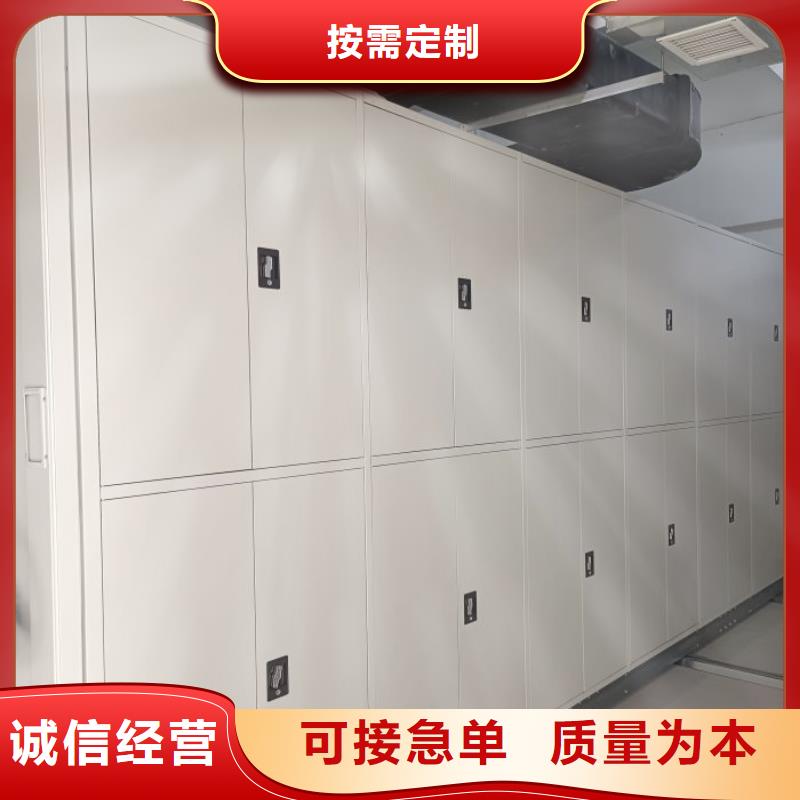 哪种好【凯美】密集资料柜