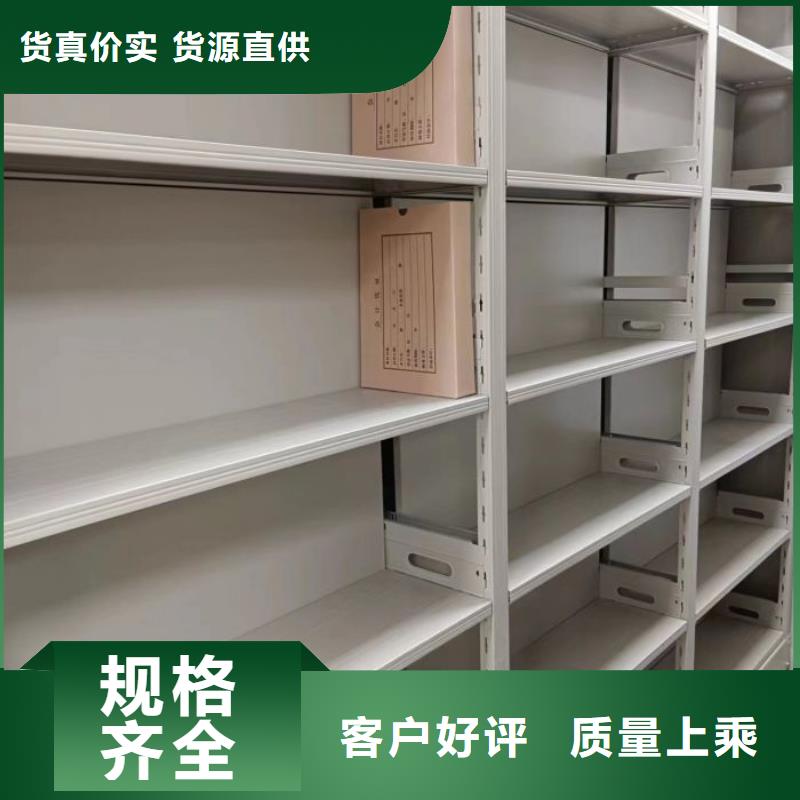 联系人【凯美】双柱式密集架