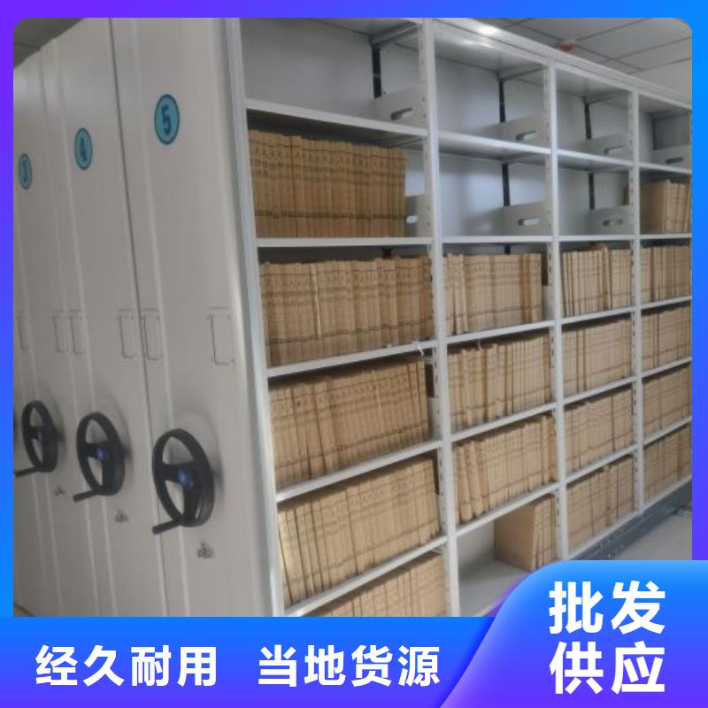 图文信息【凯美】档案手摇密集架