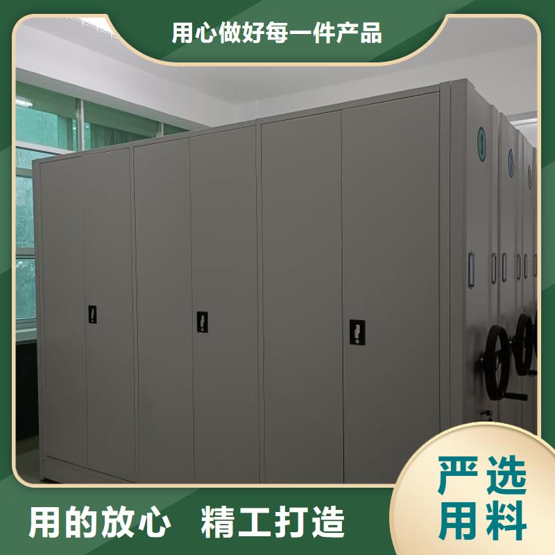 【智能密集架】档案室密集柜做工细致