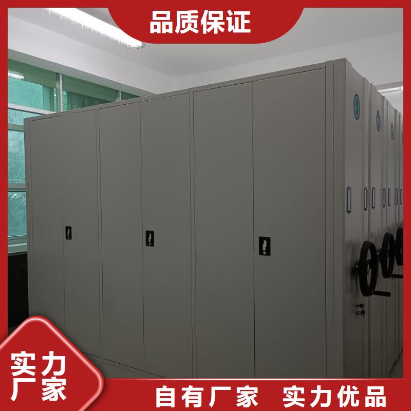 【智能密集架】档案室密集柜做工细致 移动智能密集架档案柜凯美办公家具生产厂家(呼和浩特市分公司)