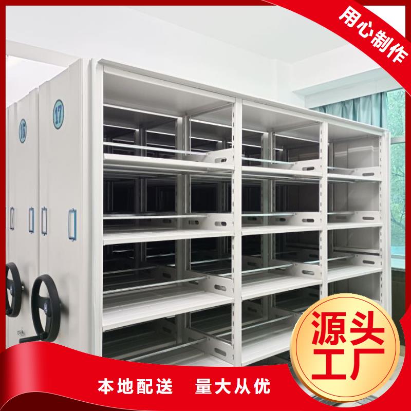 |吴中|常熟|镇江|南京|连云港|盐城|南通|徐州|宿迁凯美【智能密集架密集档案架来图来样定制】