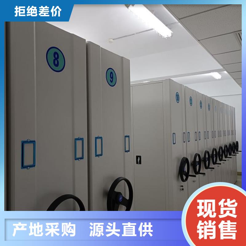 |吴中|常熟|镇江|南京|连云港|盐城|南通|徐州|宿迁凯美【智能密集架密集档案架来图来样定制】