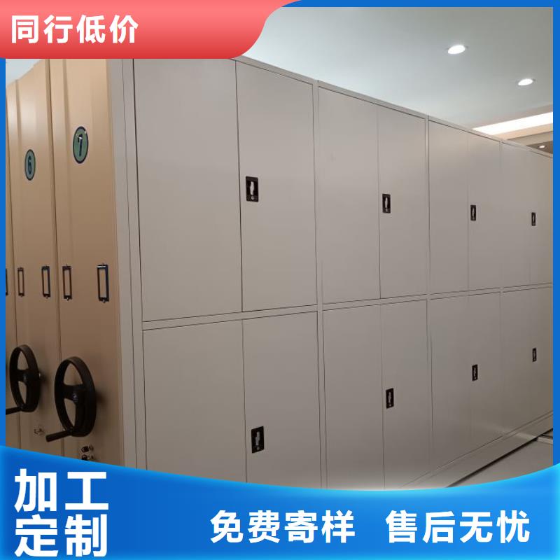 感谢来电【凯美】封闭型密集柜