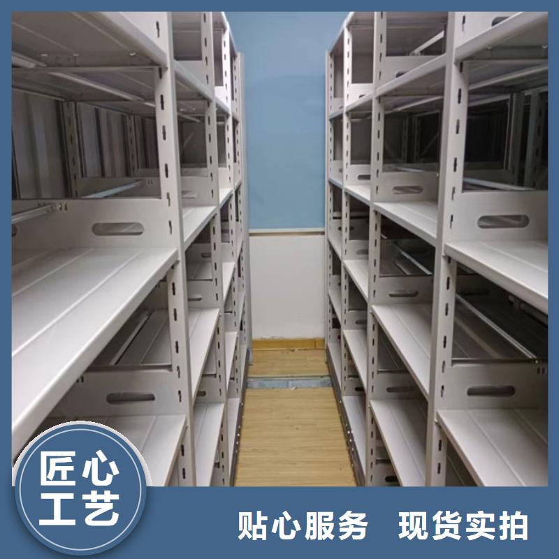 感谢来电【凯美】封闭型密集柜