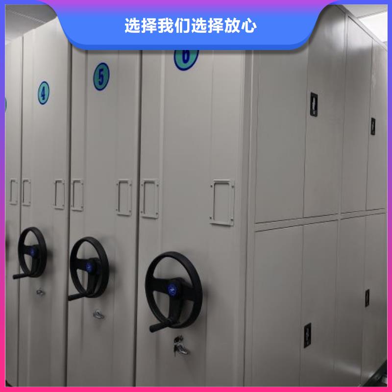 手摇档案密集架诚信立足
