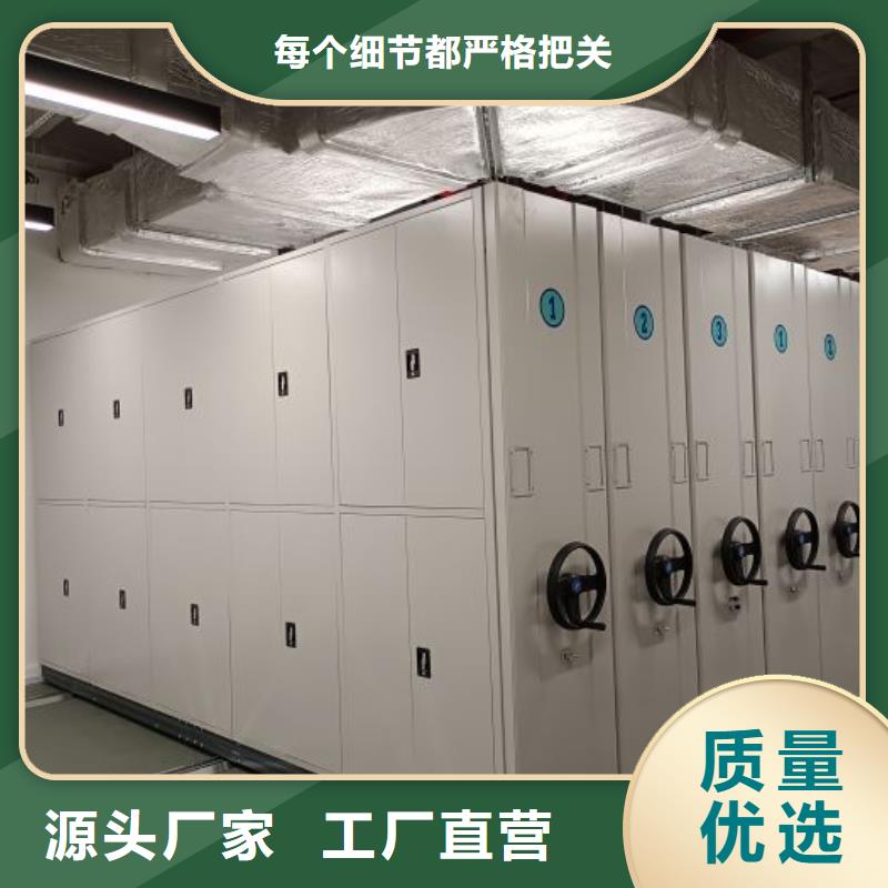 智能密集架 【密集档案架】根据要求定制凯美手动密集架