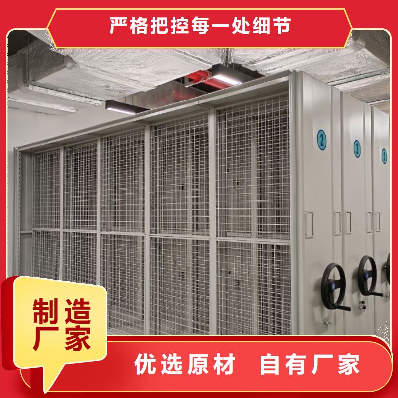 【智能密集架】档案室密集柜做工细致