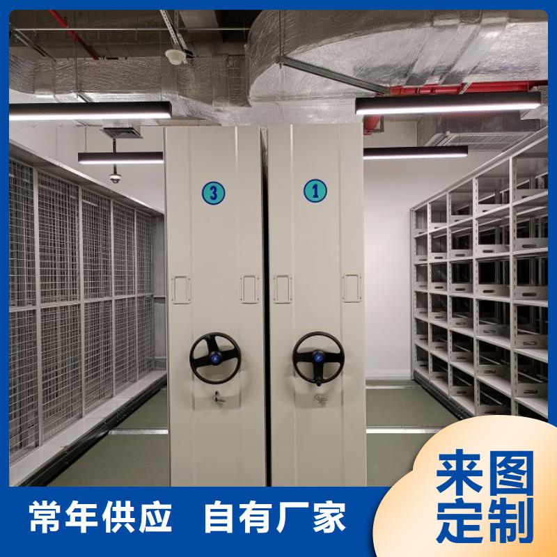 实力供应商【凯美】箱式档案密集柜