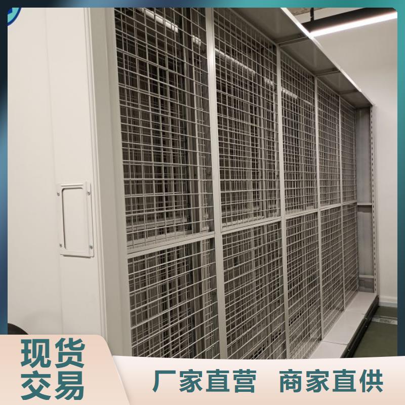 【智能密集架】档案室密集柜做工细致 移动智能密集架档案柜凯美办公家具生产厂家(呼和浩特市分公司)