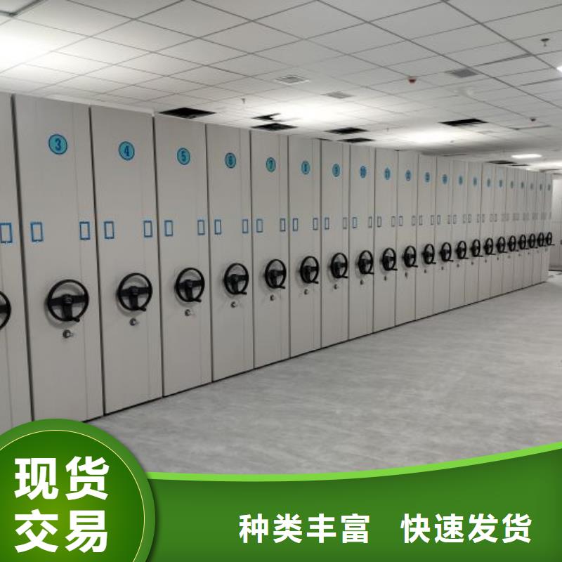 市场看点与期待【凯美】手摇式密集架