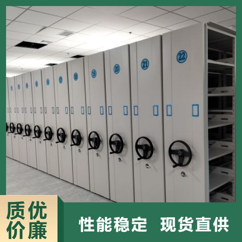 行业的现状并持续发展【凯美】密集档案橱