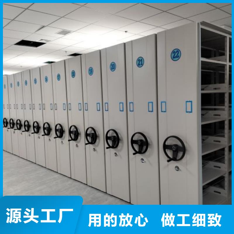 【智能密集架】,电动密集架专业完善售后
