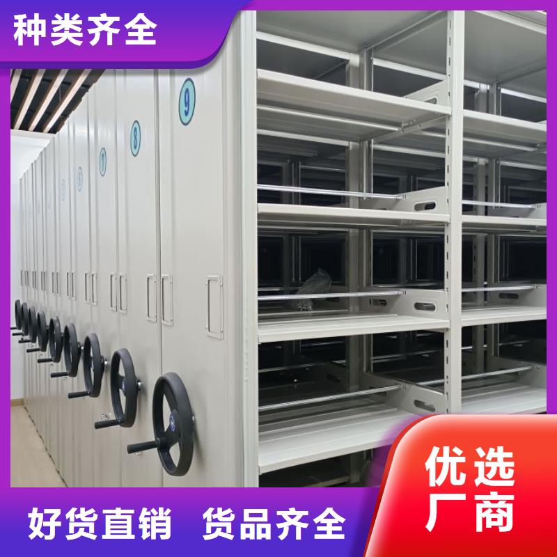 行业的现状并持续发展【凯美】密集档案橱