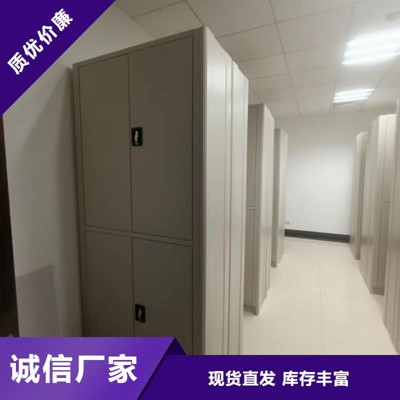 哪种好【凯美】密集资料柜