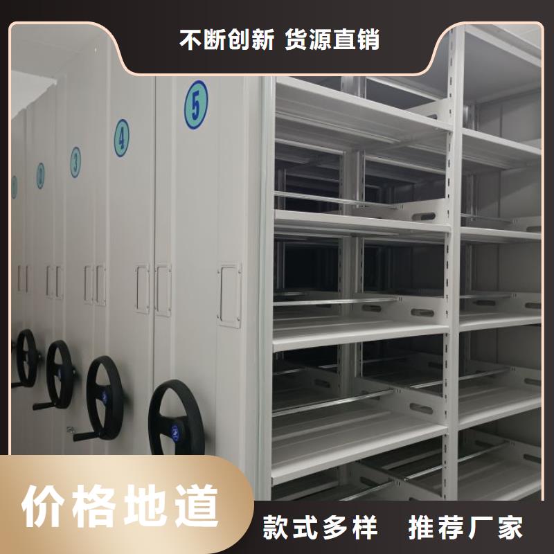 总代【凯美】库房密集架