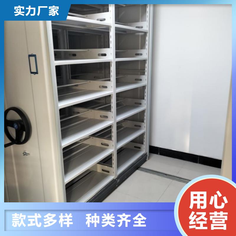 【智能密集架】档案室密集柜做工细致