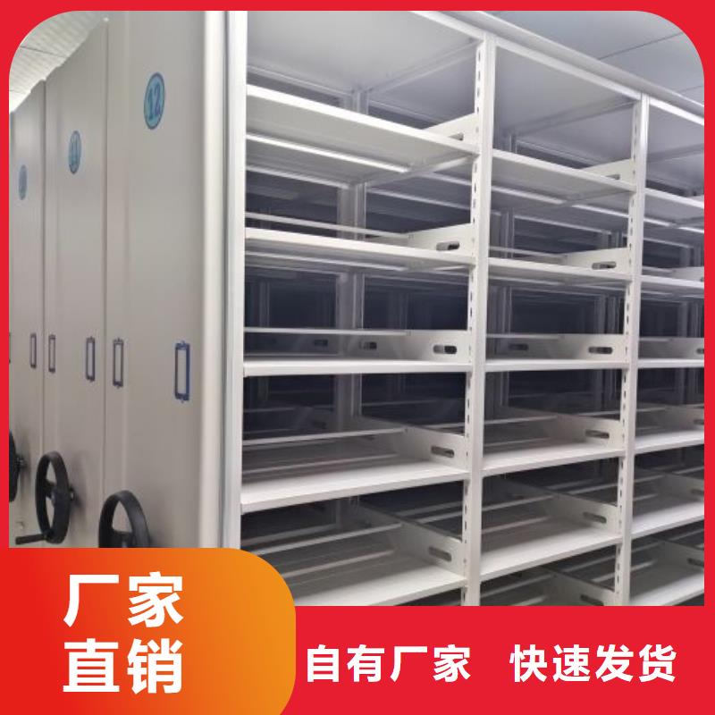 【智能密集架,智能密集柜实拍展现】-移动智能密集架档案柜凯美办公家具生产厂家(阳江市分公司)