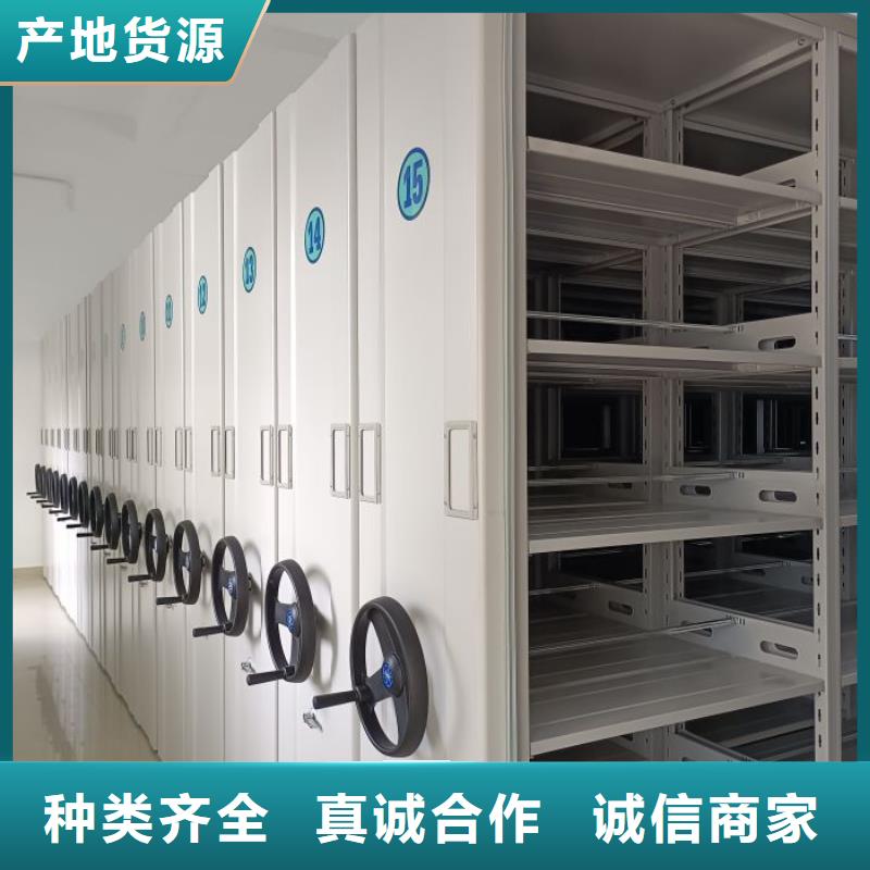 出厂拿货价【凯美】柱式手动密集架