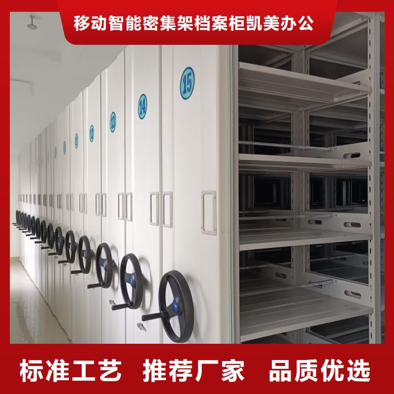 总代【凯美】库房密集架