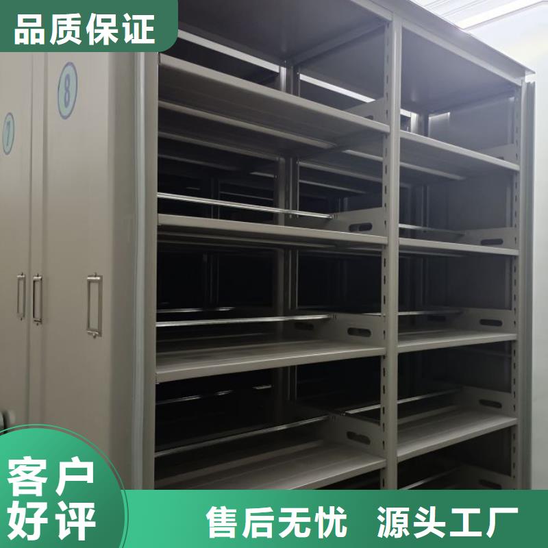 诚信互利【凯美】档案馆藏室密集柜