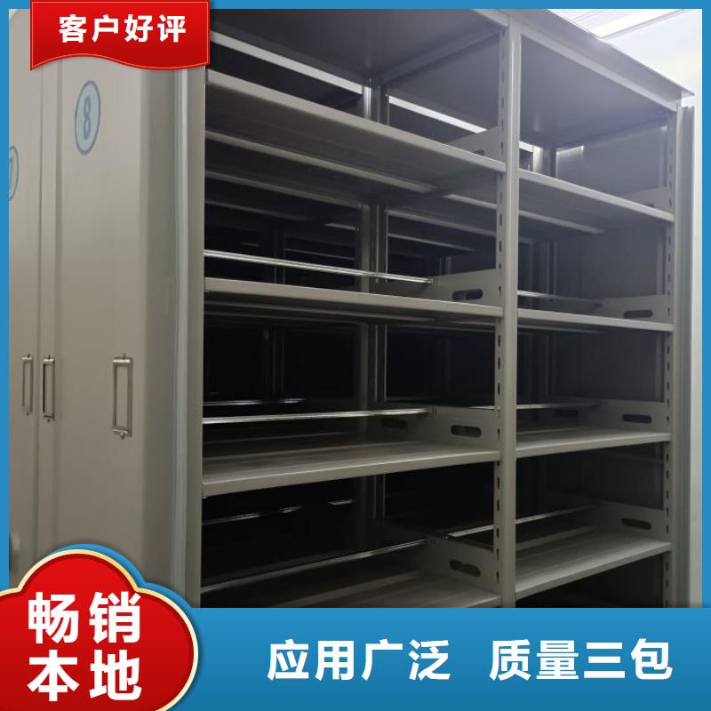 【智能密集架,智能密集柜实拍展现】-移动智能密集架档案柜凯美办公家具生产厂家(阳江市分公司)
