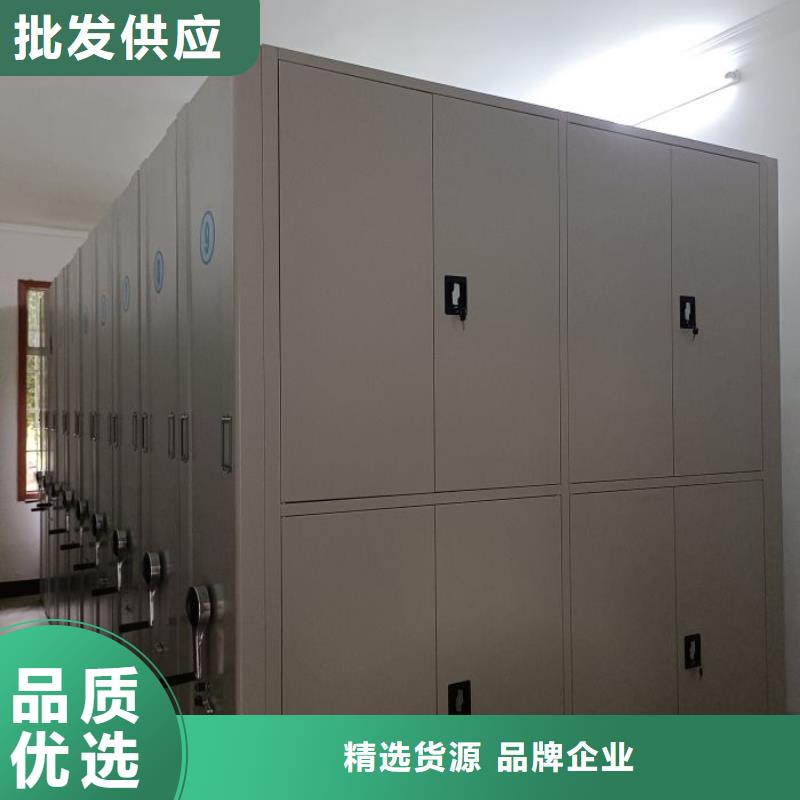 【智能密集架】档案室密集柜做工细致 移动智能密集架档案柜凯美办公家具生产厂家(呼和浩特市分公司)