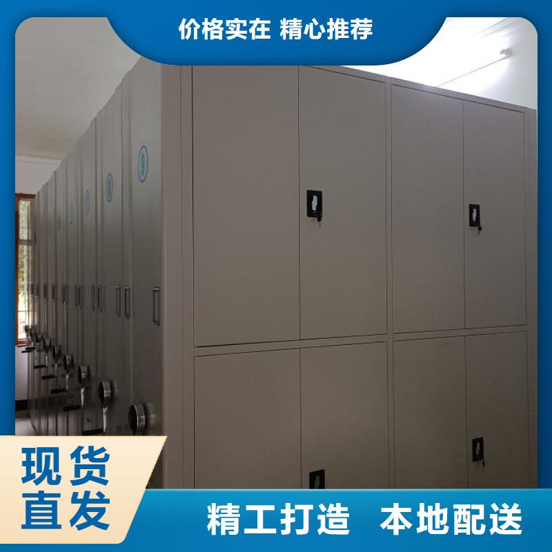 行业的现状并持续发展【凯美】密集档案橱