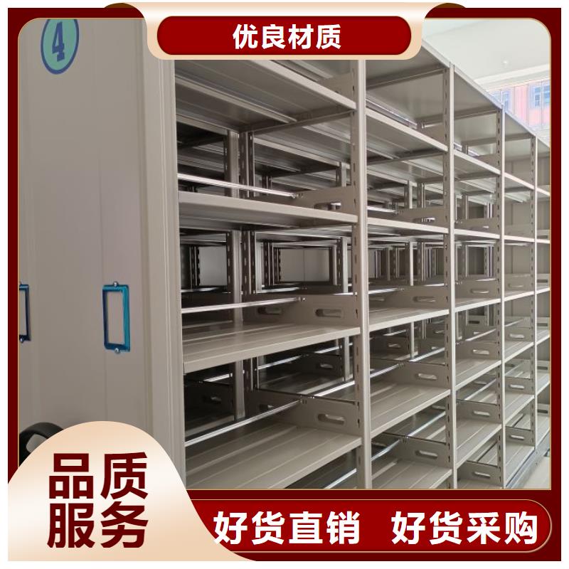 手摇档案密集架诚信立足