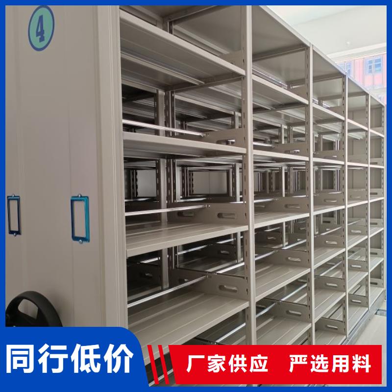 工作原理【凯美】智能电表库密集架