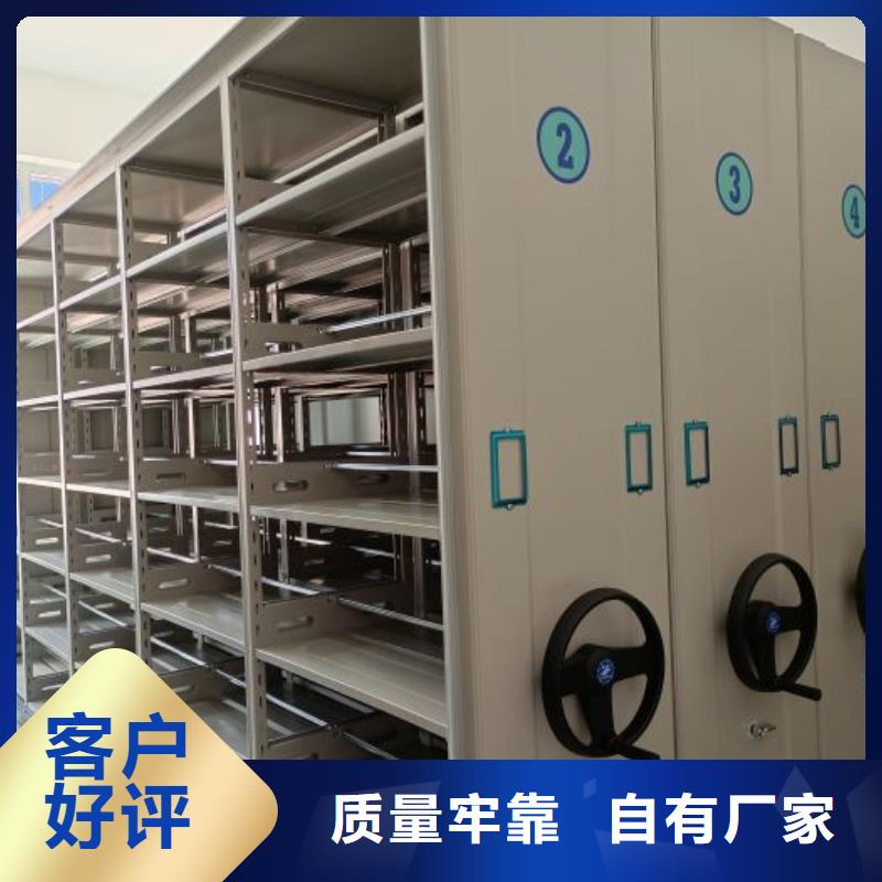 【智能密集架】,电动密集架专业完善售后
