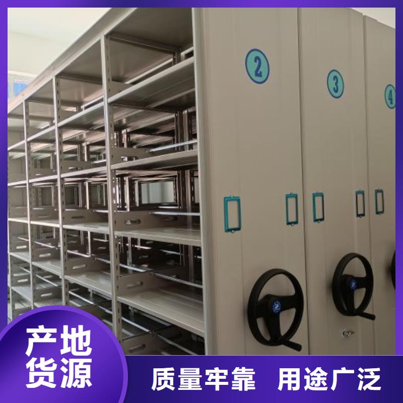 诚信互利【凯美】档案馆藏室密集柜
