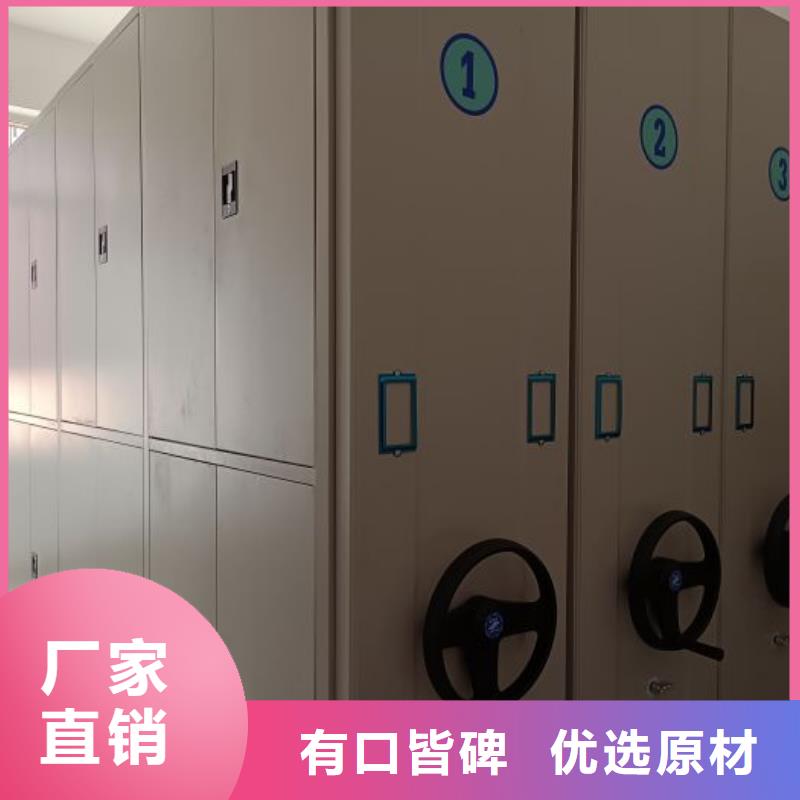 出厂拿货价【凯美】柱式手动密集架