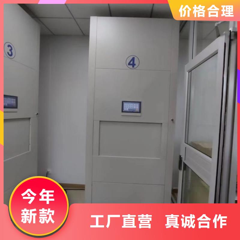 厂家客户至上【凯美】密集手摇式移动柜