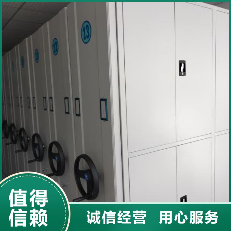 出厂拿货价【凯美】柱式手动密集架