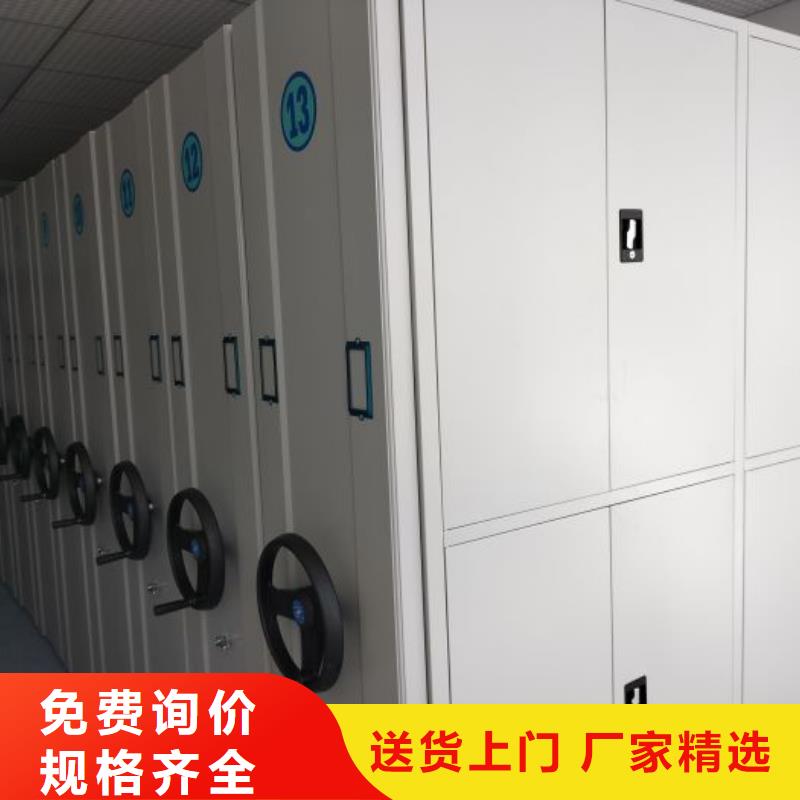 【智能密集架,智能密集柜实拍展现】-移动智能密集架档案柜凯美办公家具生产厂家(阳江市分公司)